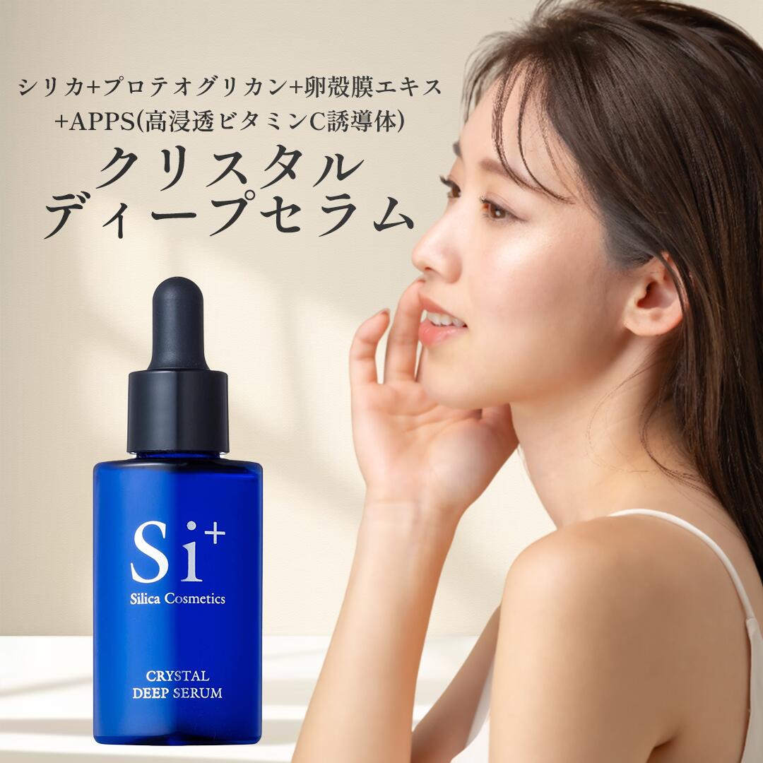 楽天市場】Si+ クリスタルオールインワン エスアイプラス 60g Siプラス