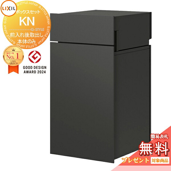 楽天市場】《メーカー修理対応有》【無料☆特典対象】 ボックスセット