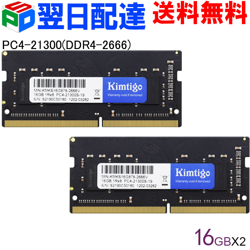 楽天市場】Crucial DDR4ノートPC用 メモリ Crucial 32GB【永久保証