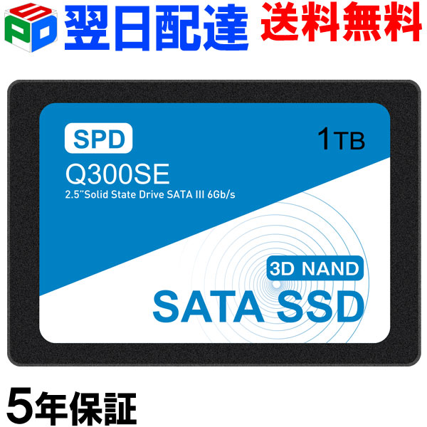 楽天市場】＼連続ランキング1位獲得／SPD SSD 512GB 【5年保証・翌日