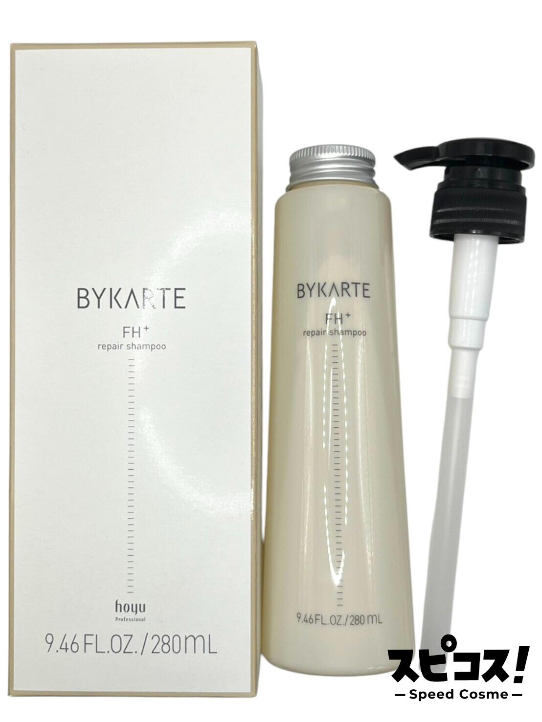 楽天市場】【最安値に挑戦】 ホーユー バイカルテ シャンプー UH+