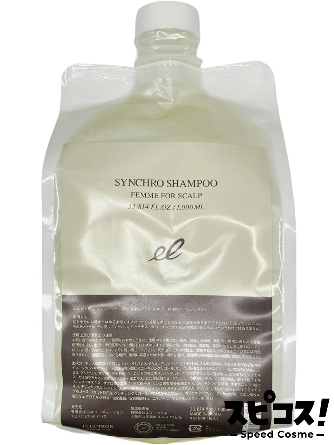 楽天市場】EXONINEエクソナインスカルプコード エクソソーム イン