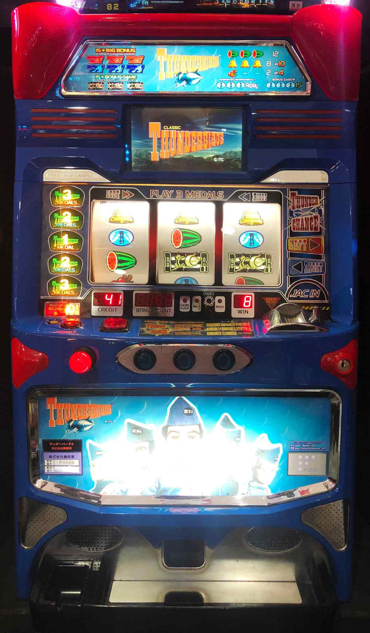 楽天市場】《家庭用パチスロ》 チェリーバー ☆ エレコ ☆ コイン不要