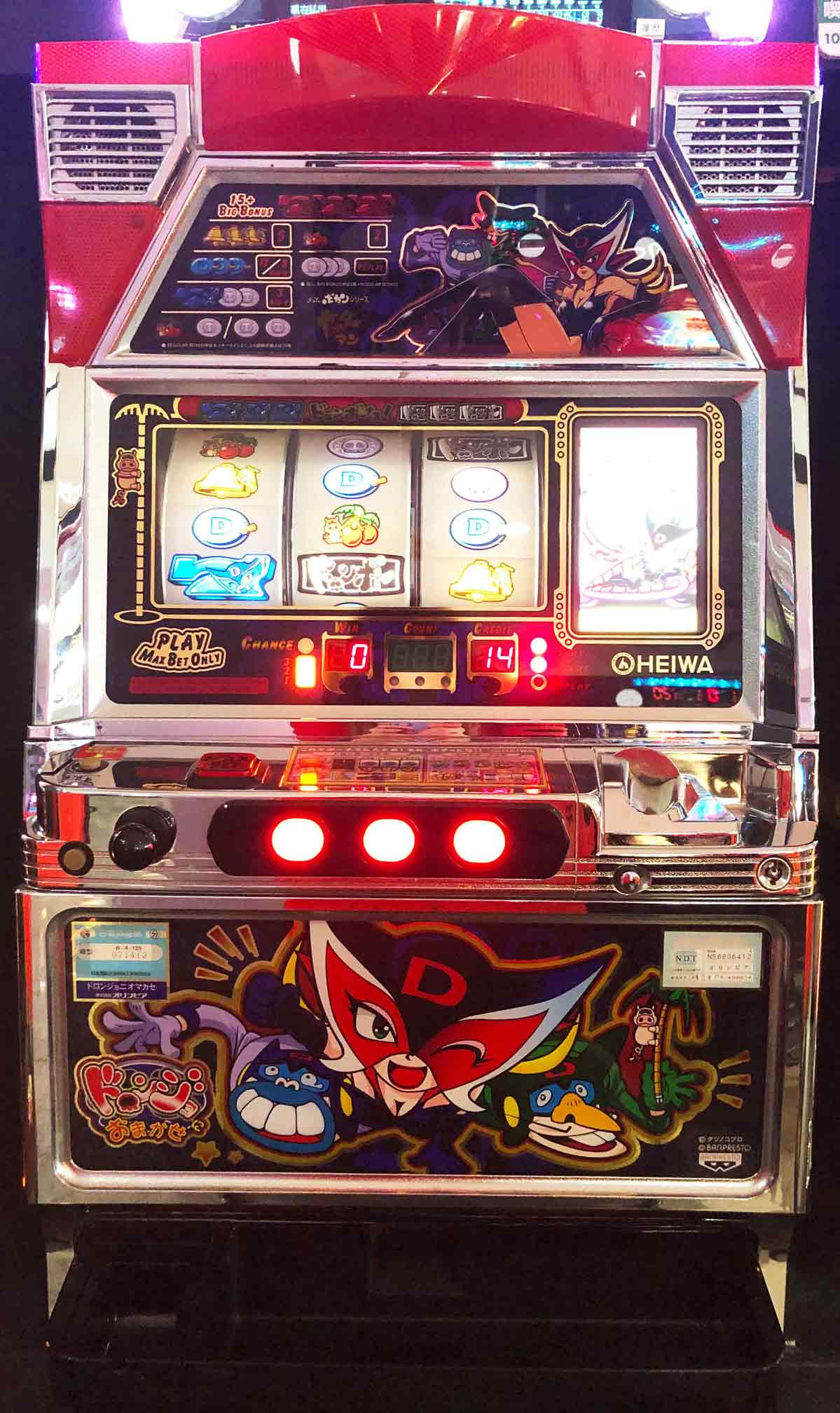 楽天市場】《家庭用パチスロ》鉄拳R☆山佐☆コイン不要機付き！4号機