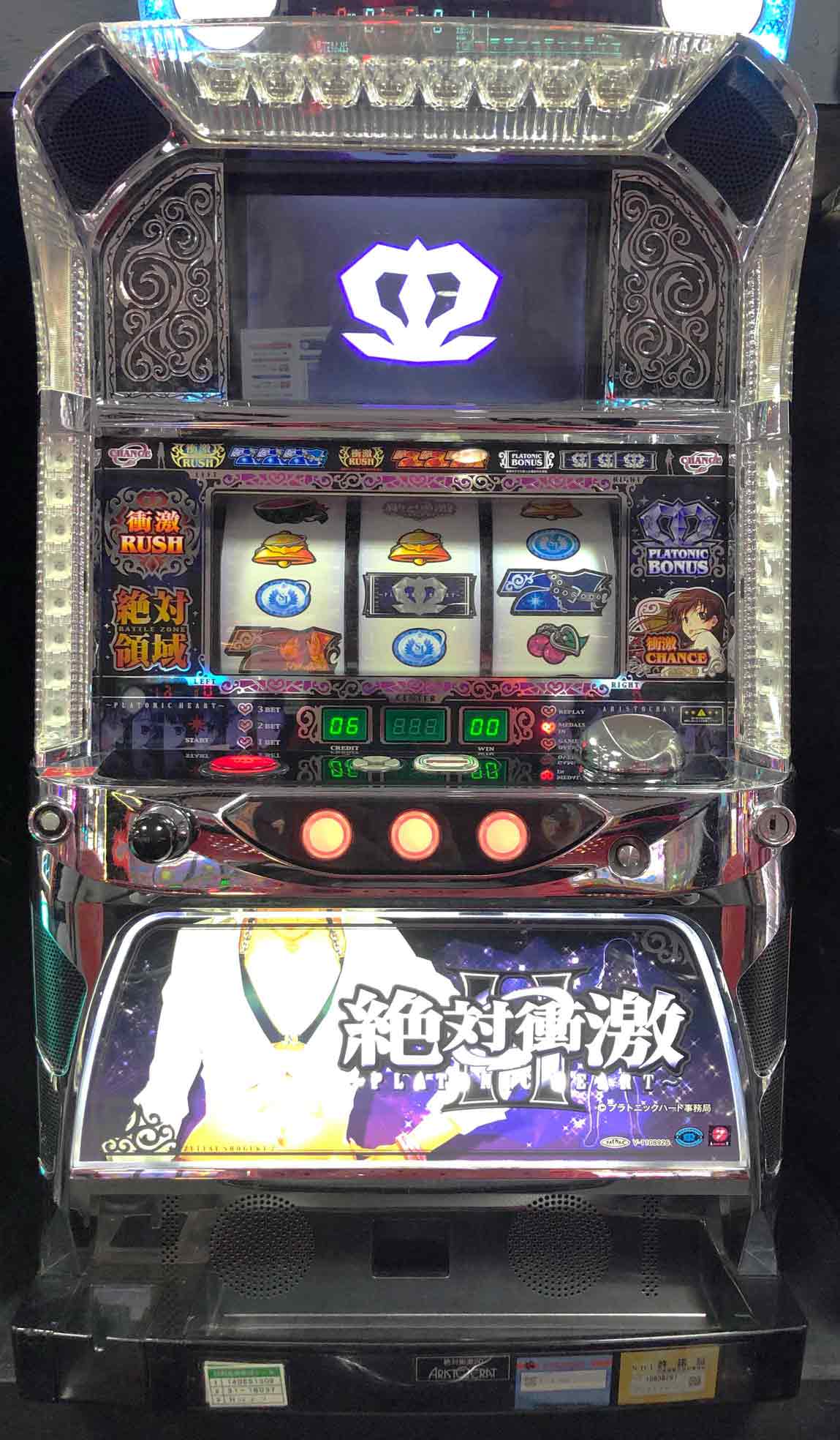 楽天市場】《家庭用パチスロ》マジカルハロウィン2☆KPE☆ コイン不要
