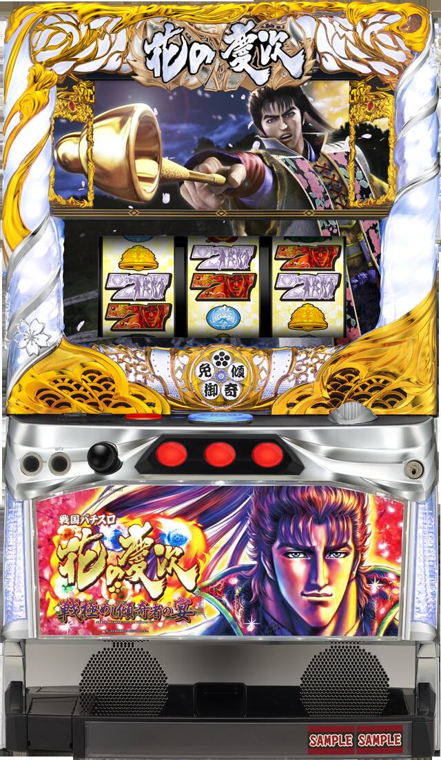 楽天市場】《家庭用パチスロ》花の慶次 これより我ら修羅に入る Y