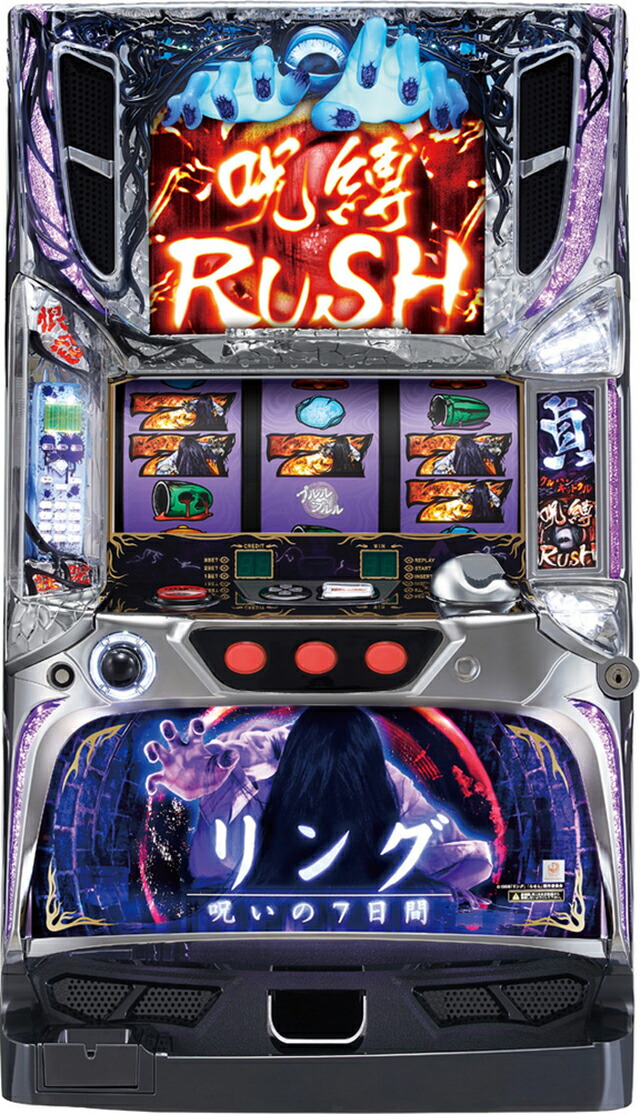 パチスロ リング 5号機初代 実機 不要機付き 送料無料 パチスロ リング