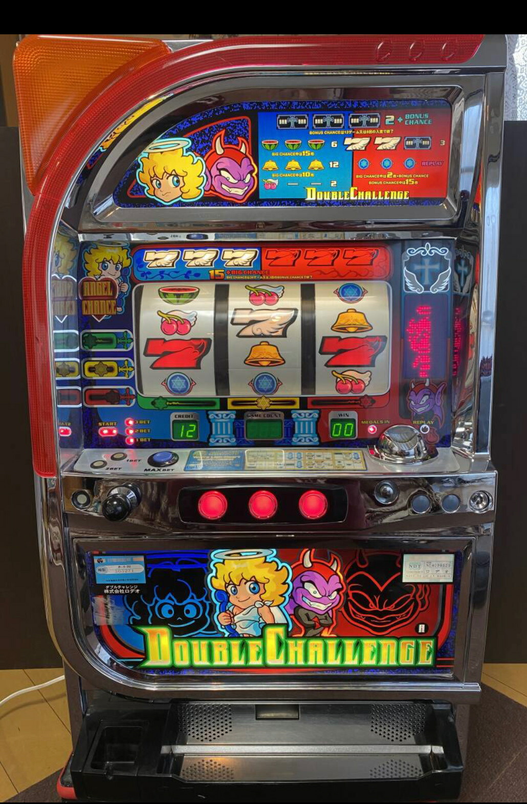 楽天市場】《家庭用パチスロ》マリーンバトル Marine Battle☆アルゼ