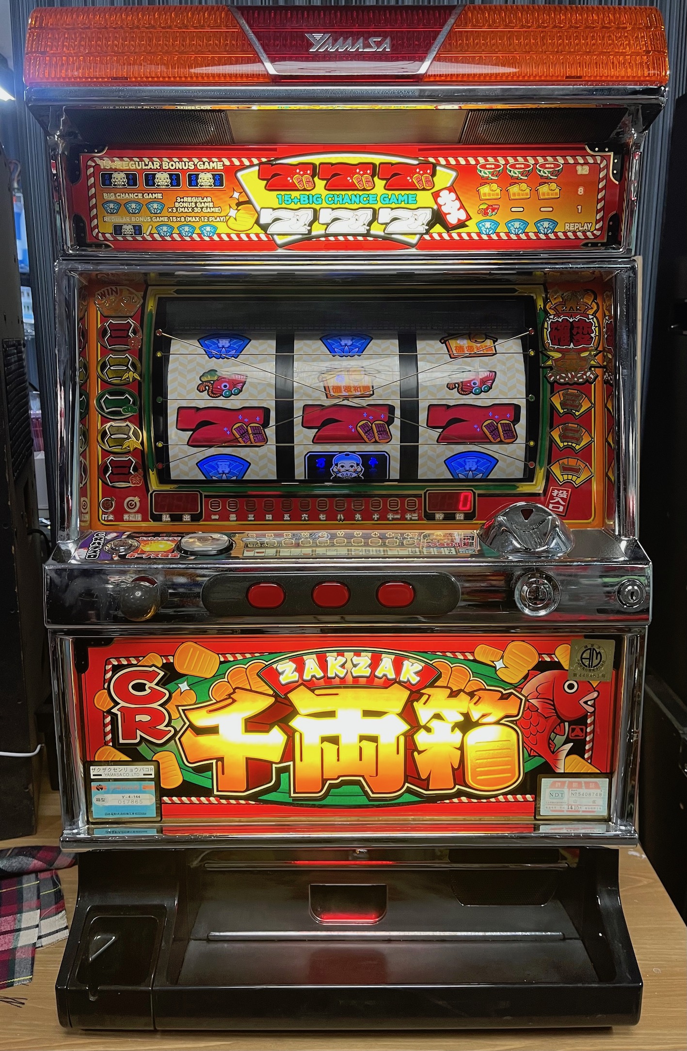 楽天市場】《家庭用パチスロ》 サンダーV「1997年」 ☆メーシー