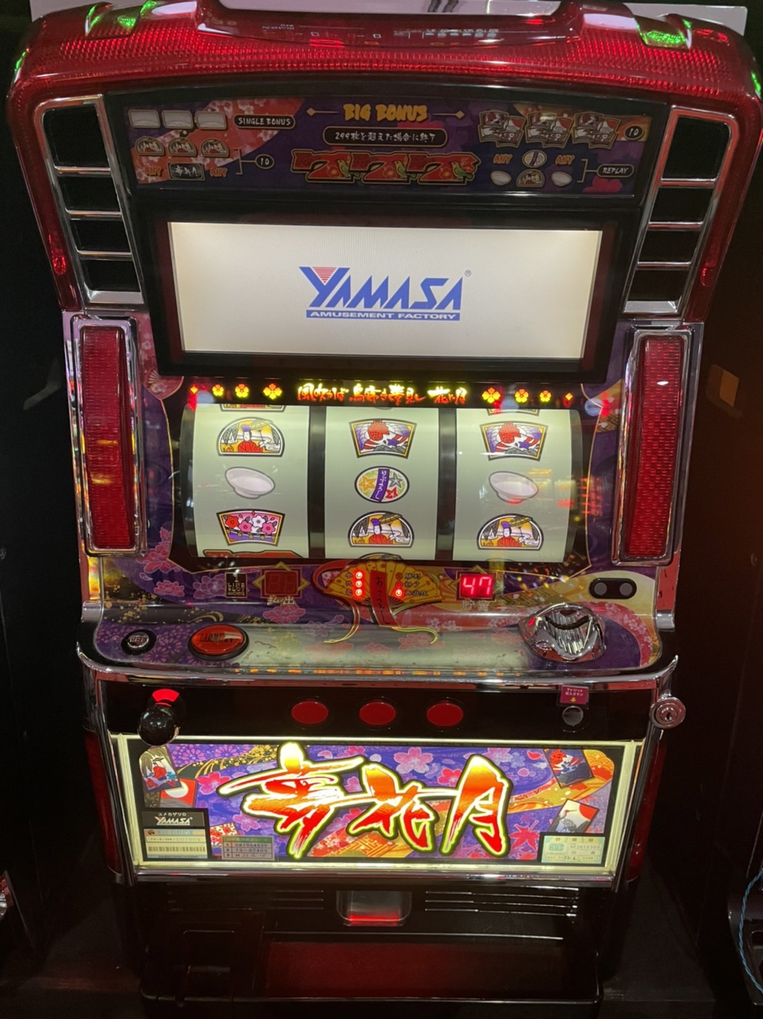 楽天市場】《家庭用パチスロ》ウィッチマスター／FF☆山佐☆ コイン