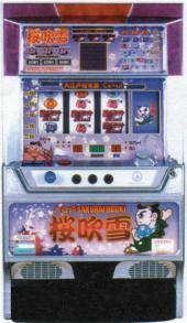 楽天市場】《家庭用パチスロ》マリーンバトル Marine Battle☆アルゼ