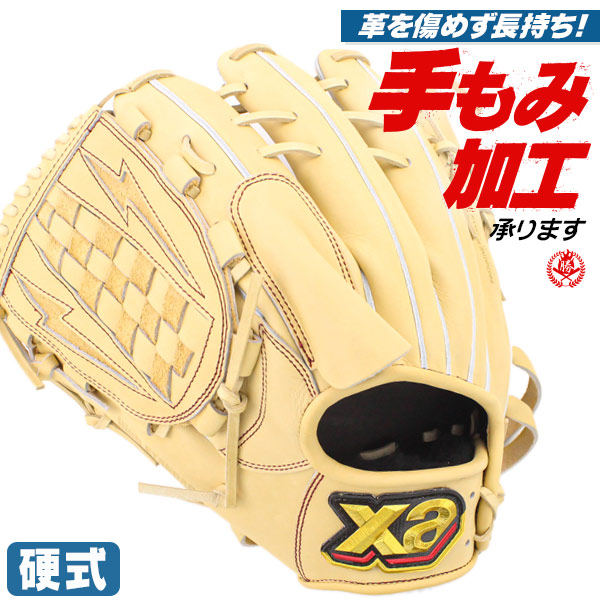 楽天市場】硬式グローブ / グローバルエリート 投手用 伊藤型 硬式