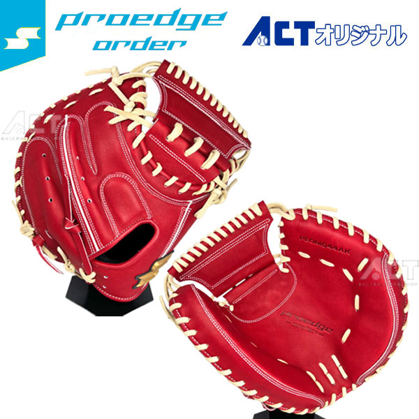 楽天市場】【エントリーでP5倍！スーパーセール限定】【SSK最高峰】SSK