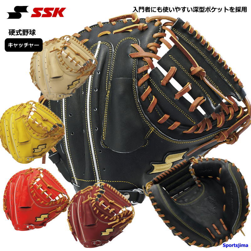 楽天市場】硬式キャッチャーミット 捕手用 KT1 ブルペン 練習用にも