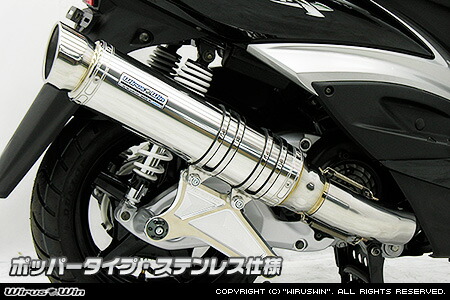 楽天市場】WirusWin シグナスX 3型 (国内仕様：SE44J O2センサー無