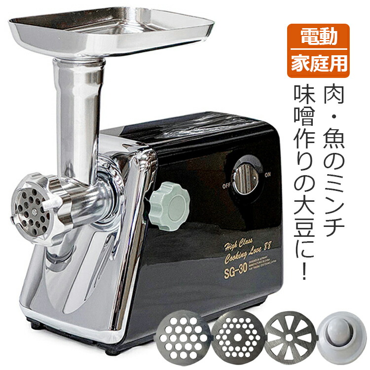 楽天市場】ボニー No.22ミートミンサー用 プレート 穴径3.2mm〜16.0mm