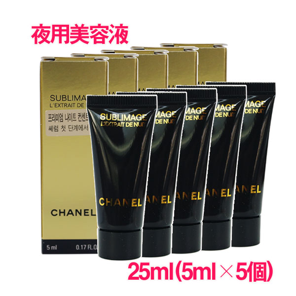 楽天市場】【並行輸入品】シャネル CHANEL サブリマージュ ラ クレーム