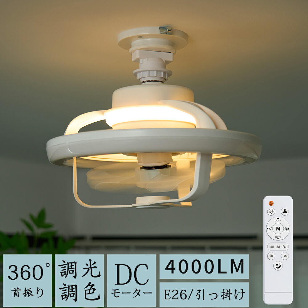 楽天市場】＼限定sale！6280⇒4180円・特典付き／【小型・大光量・節電