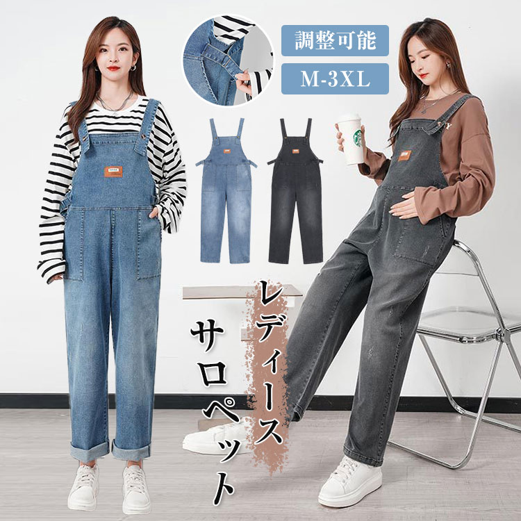 楽天市場】妊娠服 デニム サロペットパンツ マタニティ オーバーオール