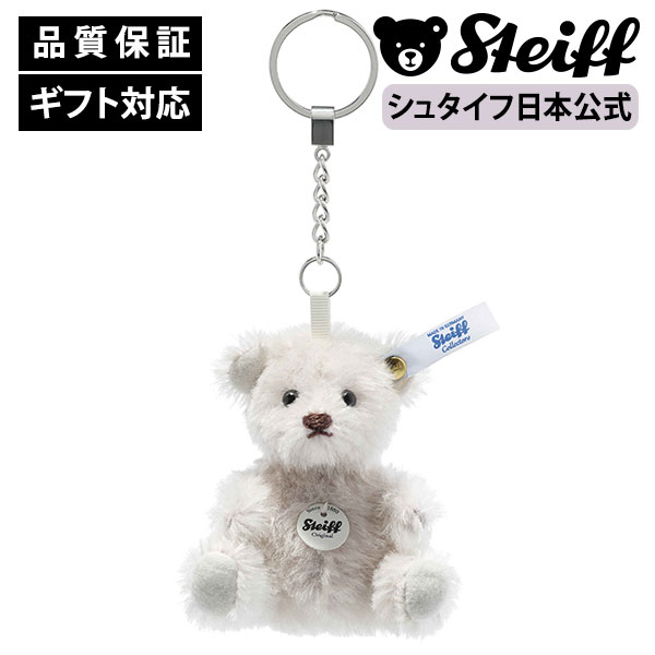 楽天市場】【シュタイフ正規販売店】Steiff シュタイフ ミニテディベア