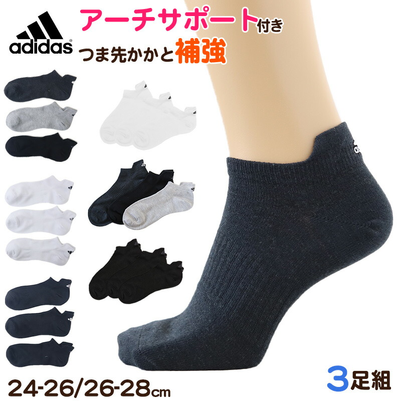 楽天市場】靴下 ショート ソックス メンズ 男子 アディダス 3足組 24