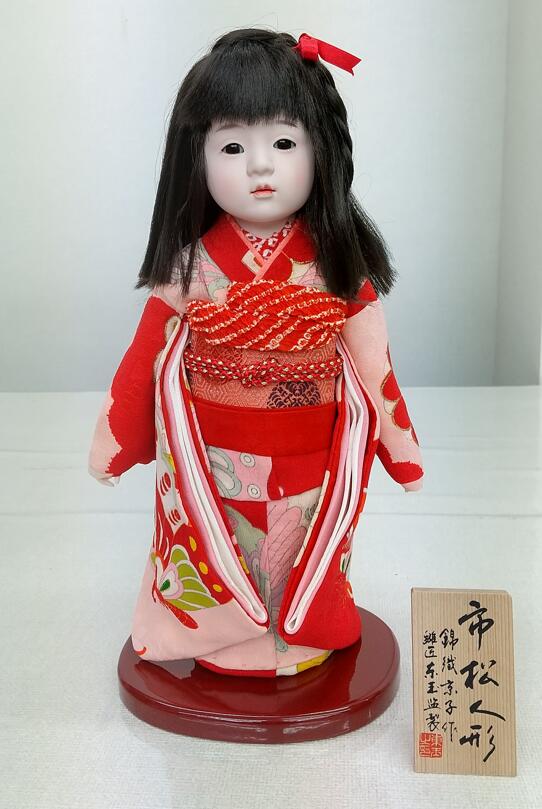 楽天市場】送料無料 平安豊久作 市松人形 13号 絞り 〈平安豊久 いち