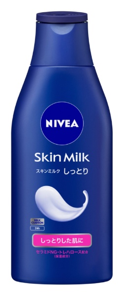 楽天市場】【ワンダフルデー 全品 P5】 【2個セット】 NIVEA ニベア
