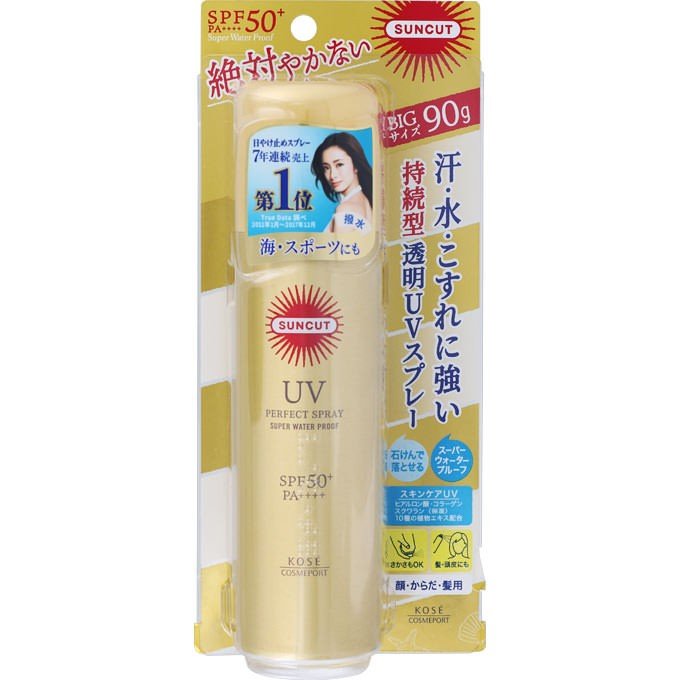楽天市場】サンカット パーフェクト UV スプレー SPF50+ PA++++ 大容量