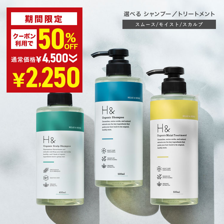 楽天市場】選べる3本セットボン・ペルル 炭シャンプー