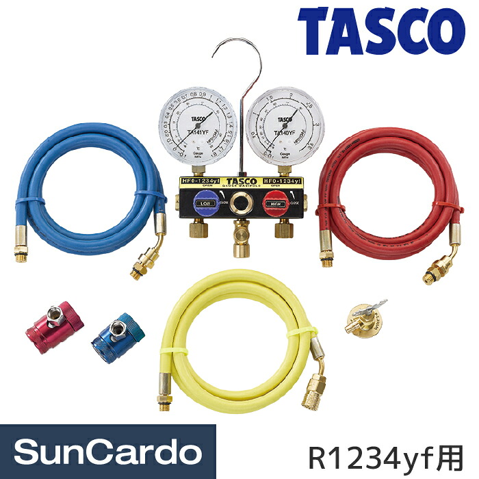 楽天市場】カーエアコン用ガス R1234YF ソルスティスyf HFO-1234yf