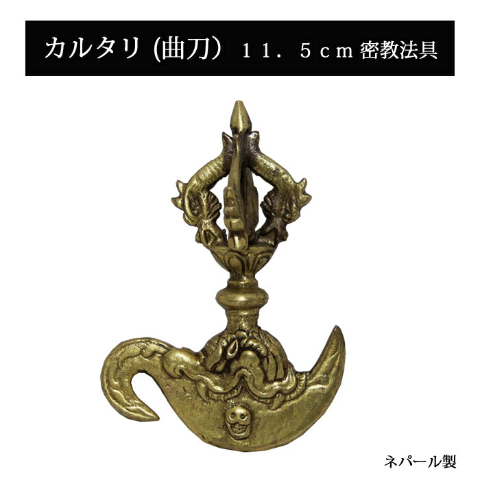 楽天市場】銅製置物 蟹 カニ 金工品 雨宮宗作 茶道具 インテリア置物