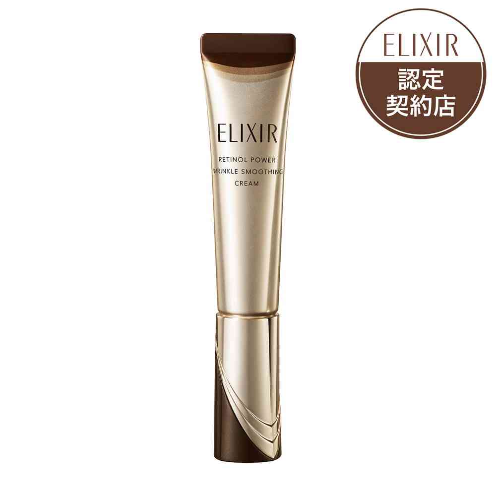 楽天市場】【医薬部外品】資生堂 エリクシール シュペリエル