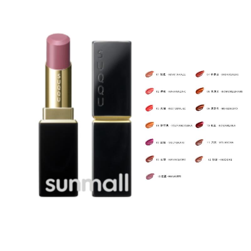 楽天市場】suqqu スック モイスチャー グレイズ リップスティック