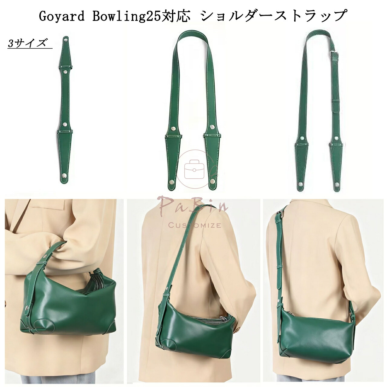 楽天市場】【新古品】ゴヤール GOYARD クロ ユニバーサル バッグ