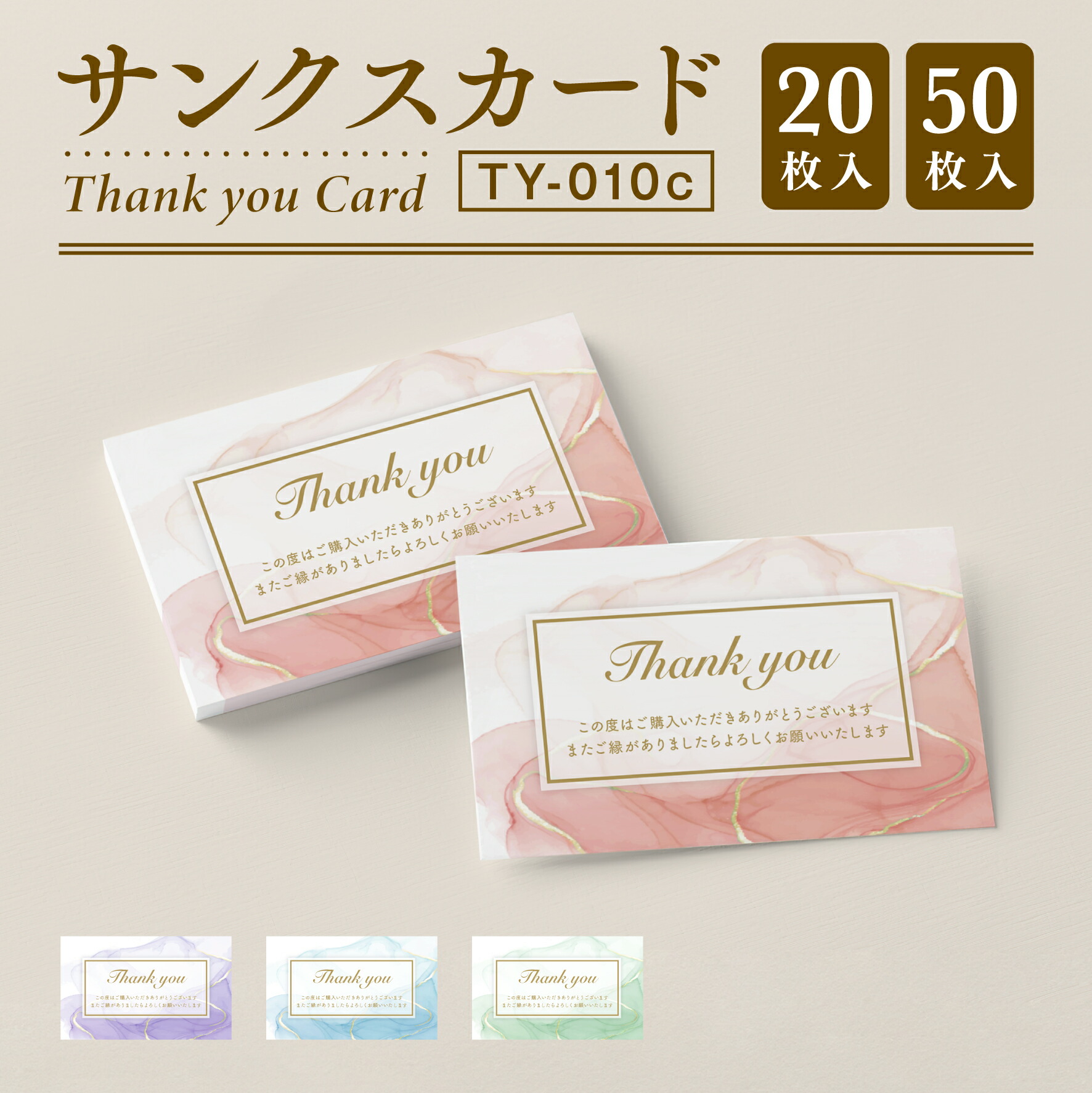 楽天市場】【サンクスカード】サンキューカード Thank you カード