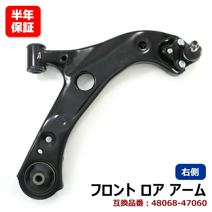 楽天市場】トヨタ カローラスポーツHV ZWE213H フロント ロアアーム