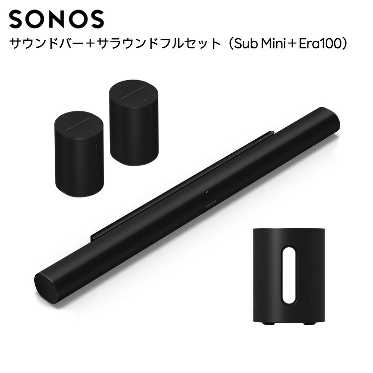 楽天市場】【セット商品】Sonos Beam Gen2 コンパクトスマートサウンド