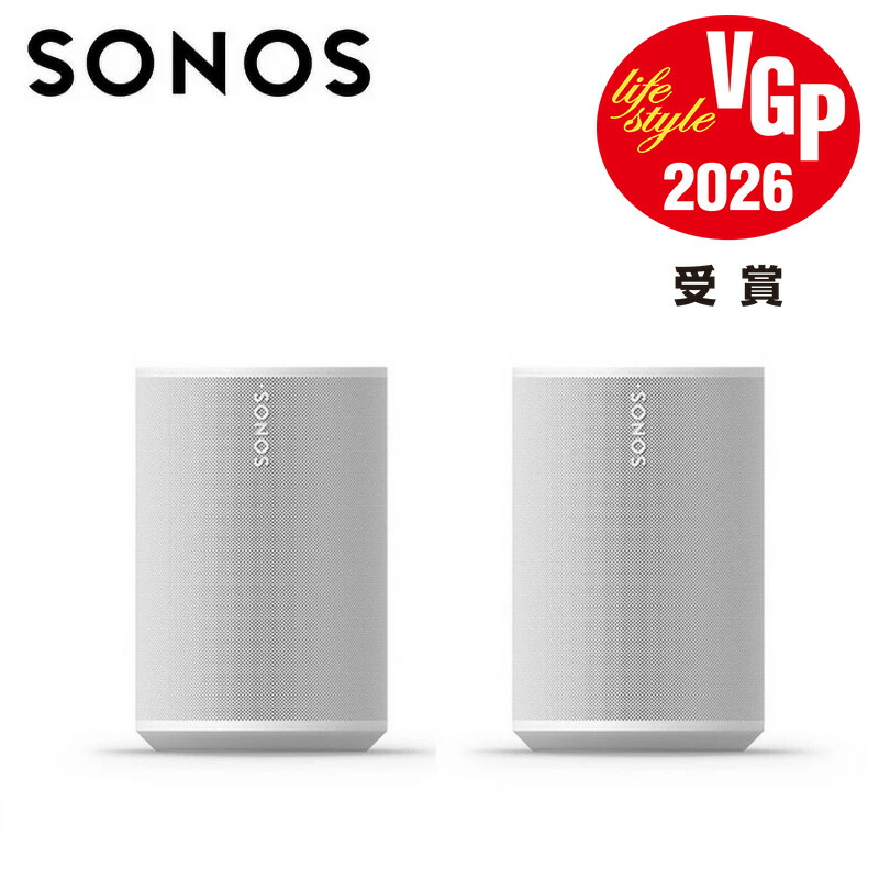 楽天市場】【セット商品】Sonos Beam Gen2 コンパクトスマートサウンド