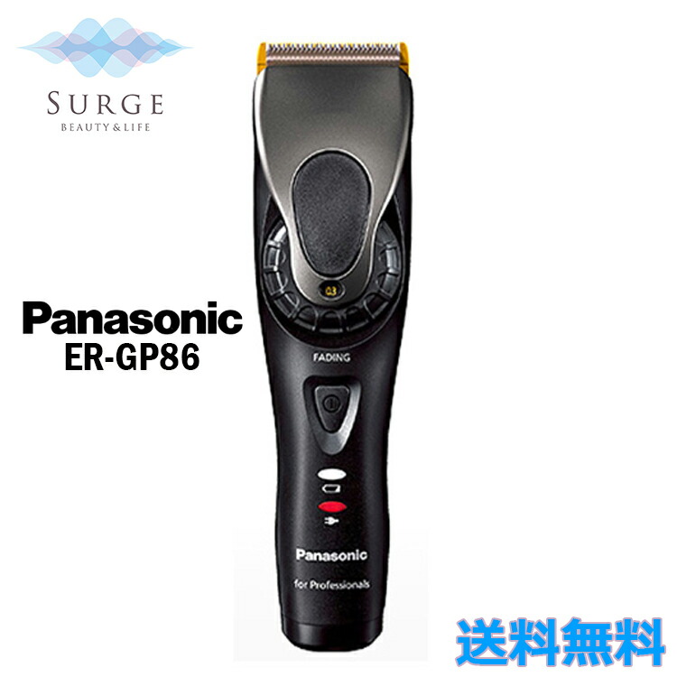 楽天市場】アイビル フェードシェーバー 本体 UL-20B01 バリカン