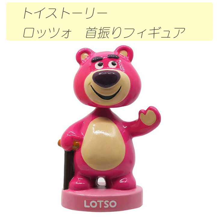 楽天市場】52TOYS ロッツォ IT'S ME 限定版 -Watch it! Plus 約52cm