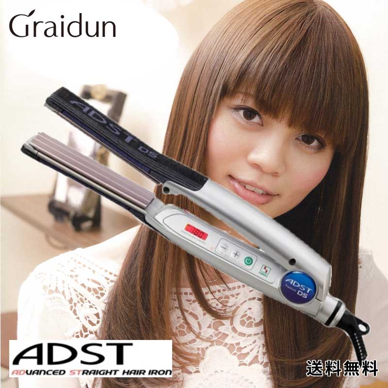 楽天市場】ADST Premium wide DS プロ用ストレートワイド ヘアアイロン