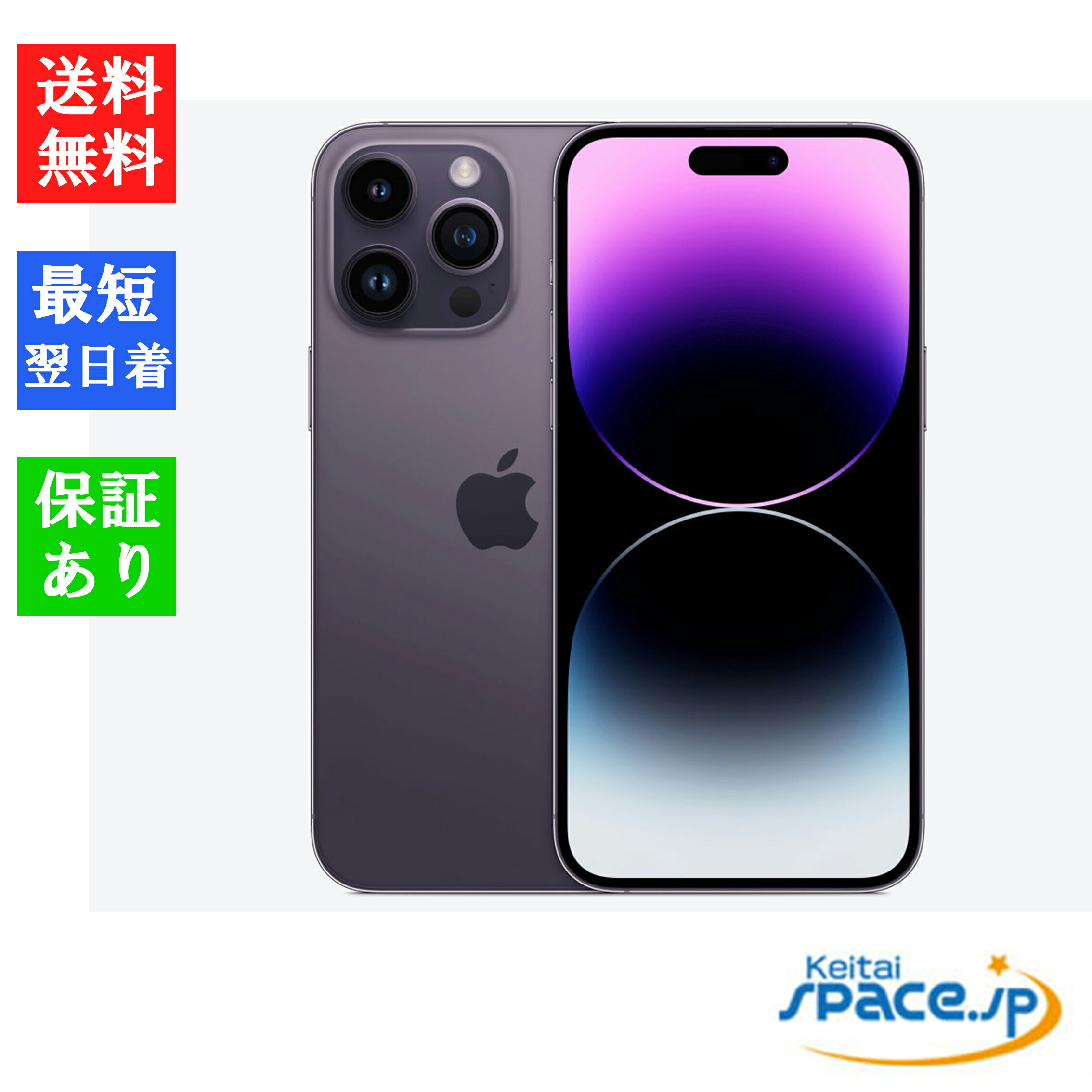 楽天市場】【最大2000円クーポン】【新品 未開封品】SIMフリー iPhone