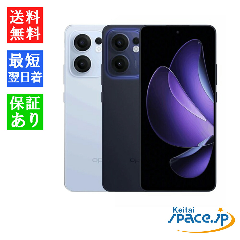 楽天市場】「新品・未使用品」SIMフリー OPPO Reno13 A [ルミナス