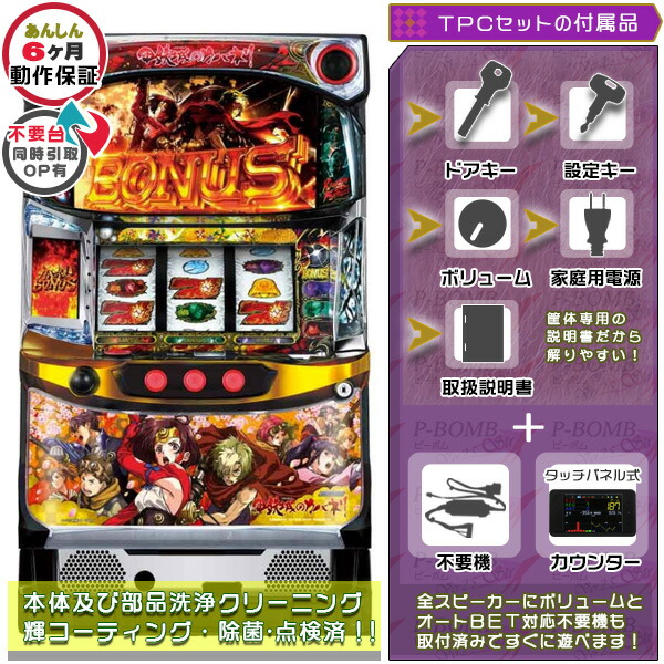 楽天市場】甲鉄城のカバネリ「全員集合パネル」標準5点セット