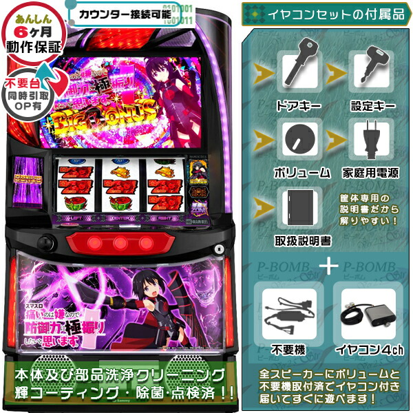 楽天市場】選べるユニット！新登場！L 防振り スマスロ痛いのは嫌