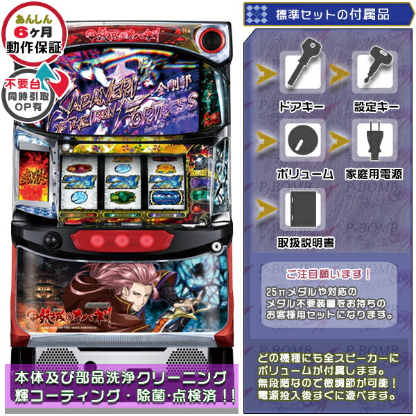 楽天市場】甲鉄城のカバネリ「全員集合パネル」標準5点セット