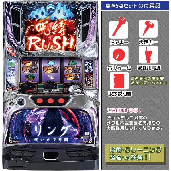 楽天市場】新ハナビ（新HANABI） 標準5点セット（ドアキー・設定キー