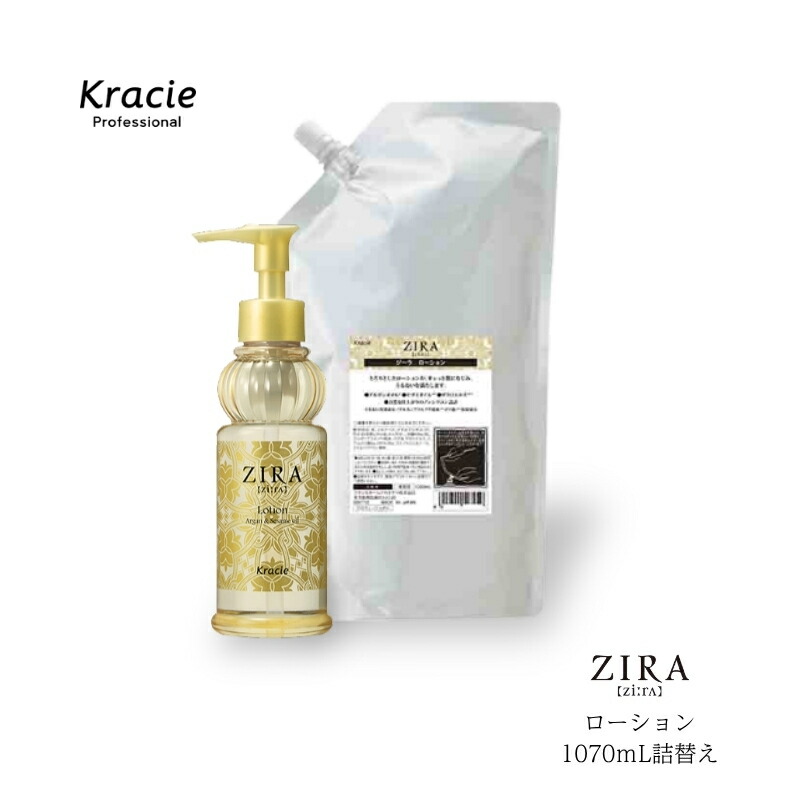 楽天市場】クラシエ ZIRA ジーラ トライアルセット スキンケア4点x7