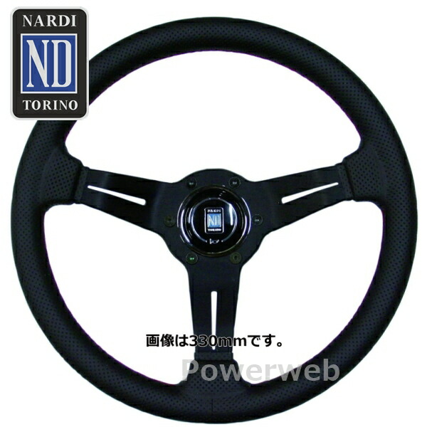 nardi2500022.jpg