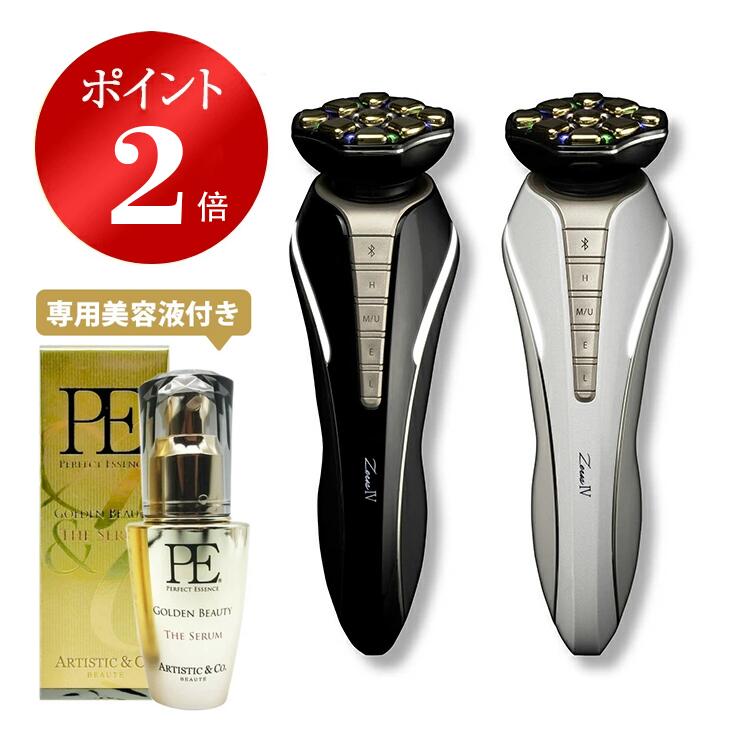 楽天市場】【保証付き】Dr.Arrivo Zeus IV ドクターアリーヴォゼウスIV